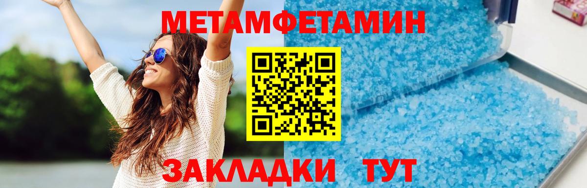 Амфетамин 98%  маркетплейс формула  Тейково  Вход с VPN  АМФ 