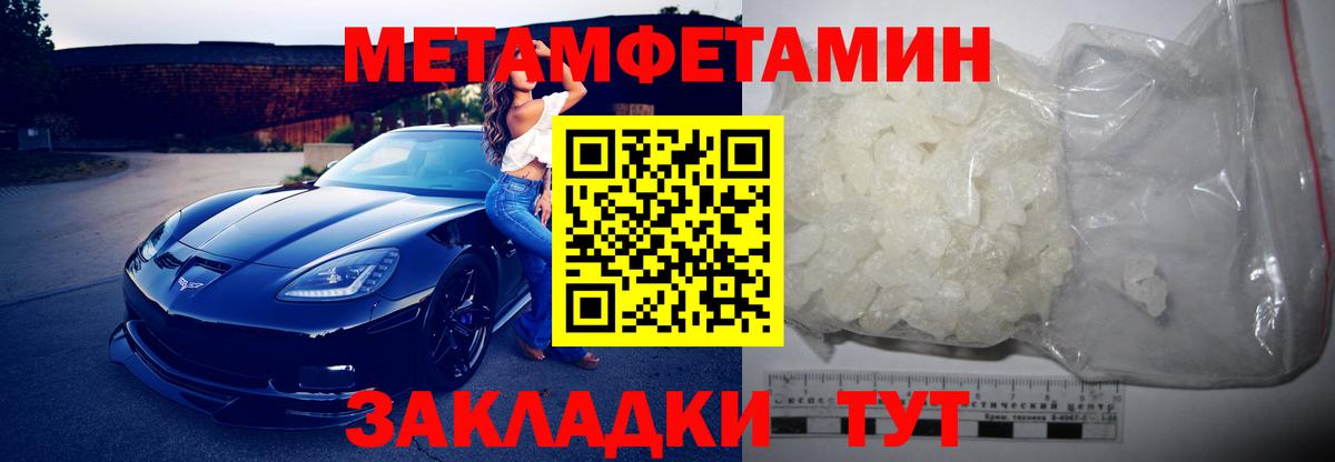 Амфетамин Розовый Тейково