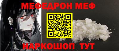 кокаин премиум Бузулук