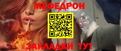 кокаин премиум Бузулук