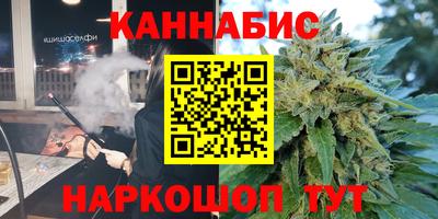 сатива Будённовск