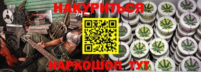 сатива Будённовск
