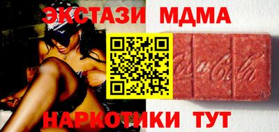 мефедрон VHQ Бугуруслан
