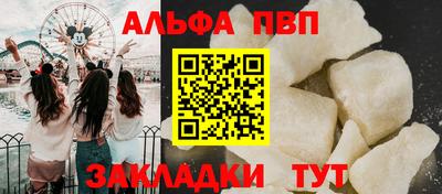 сатива Будённовск