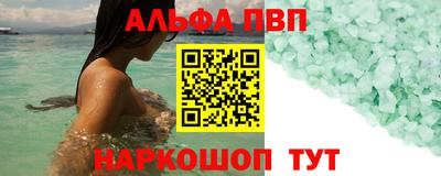 сатива Будённовск
