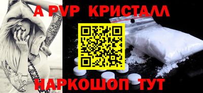 мефедрон VHQ Бугуруслан
