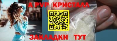 мефедрон VHQ Бугуруслан