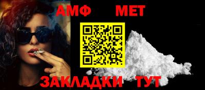 сатива Будённовск