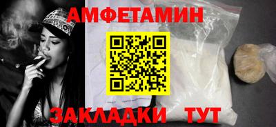 сатива Будённовск