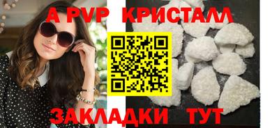 сатива Будённовск