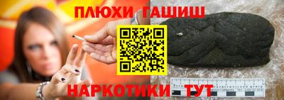 кокаин премиум Бузулук