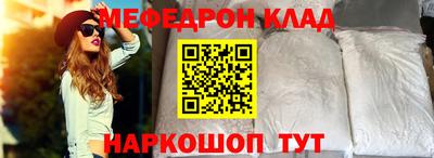 мефедрон VHQ Бугуруслан