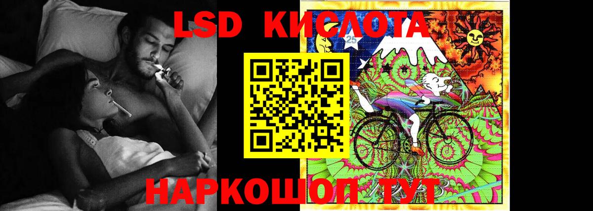 ЛСД экстази ecstasy Тейково