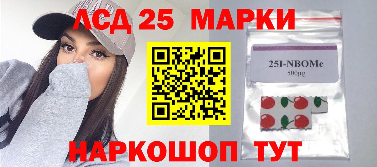 Тейково  LSD-25 экстази кислота  Лсд 25 экстази кислота  Вход с VPN 