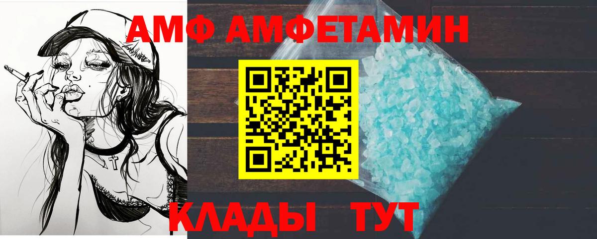Метамфетамин кристалл Тейково