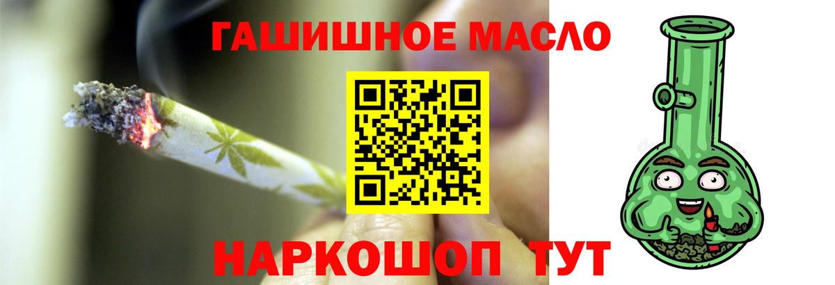 Дистиллят ТГК вейп  Вход с VPN  ТГК вейп  Тейково 