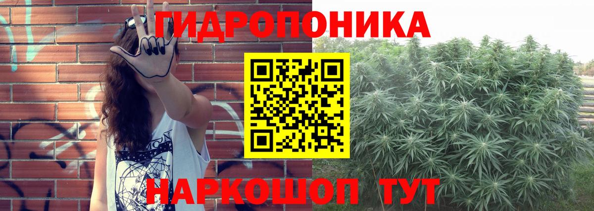 Тейково  МАРИХУАНА MAZAR  Бошки Шишки AK-47  Вход с VPN  МАРИХУАНА тримм 