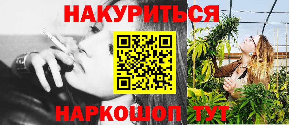 Шишки марихуана сатива Тейково